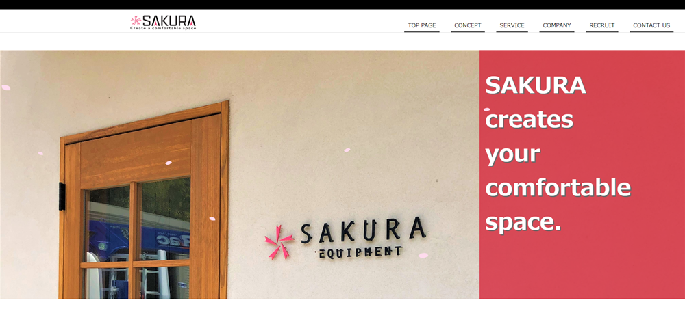 WEBサイト制作実績　株式会社SAKURA